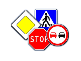 Безопасность дорожного движение (БДД) / Кабинет ПДД (правила-дорожного движения)