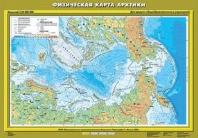 Учебн. карта "Физическая карта Арктики" 70х100