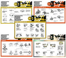 Плакаты ПРОФТЕХ "Средства измерения" (9 пл, винил, 70х100)
