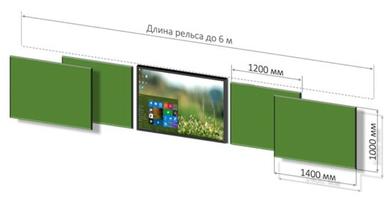 Рельсовая система с интерактивной панелью ДКР(з)-44