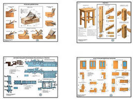 Плакаты ПРОФТЕХ "Столярно-плотницкие работы" (25 пл, винил, 70х100)