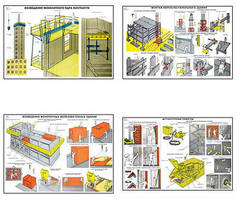 Плакаты ПРОФТЕХ "Строительно-монтажные работы" (20 пл, винил, 70х100)