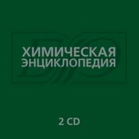 CD Химическая энциклопедия (2CD)