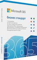 Офисное приложение Microsoft 365 бизнес стандарт [klq-00693]