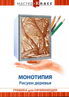 Московский Кремль: Сердце России (путешествие в Московский Кремль) (языки: русский, английский)