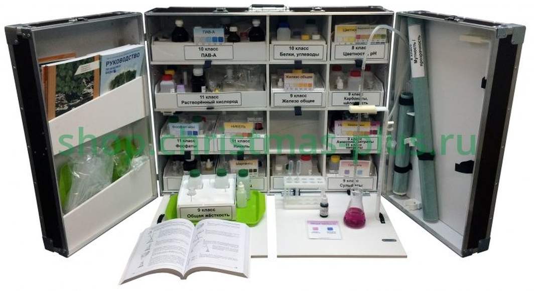 Школьная портативная химико-экологическая лаборатория ШХЭЛ (учебно-методический комплект. 1+1)