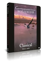 DVD Сентиментальная коллекция Classical