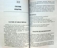 700 новых устных тем по английскому языку