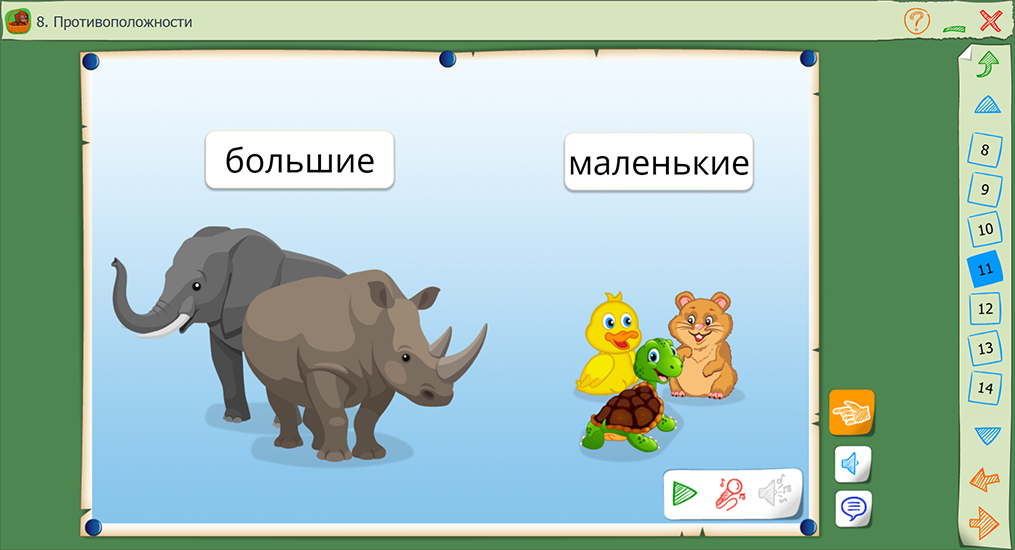 Хоббитека - каталог в интернет магазине 24перспектива.рф | Страница 6