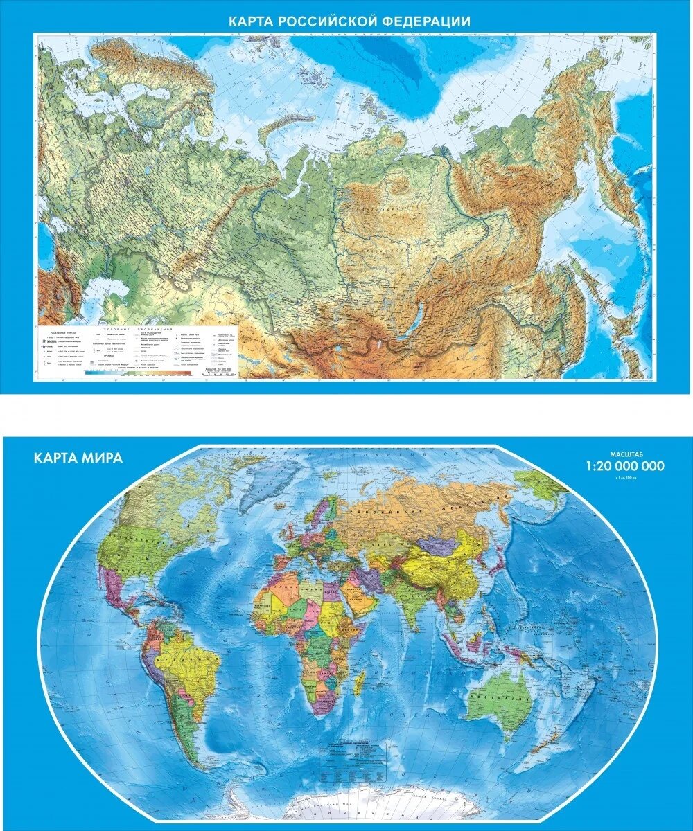 Карта россии в кабинет