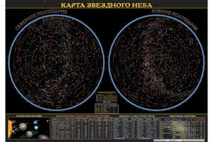 2.14.138. Карта звездного неба (838-Приказ)