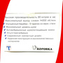 6.30. Сепаратор / Биотехнологии и пищевое производство. Агроклассы