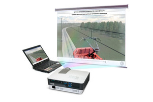 Комплект электронных плакатов «Устройство и техническое обслуживание сетей электроснабжения»