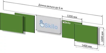 Рельсовая система Skillo SKL-RD с 4-мя досками