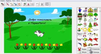 ПервоЛого 4.0. Интегрированная творческая среда для нач. школы. Лицензия на класс (15)