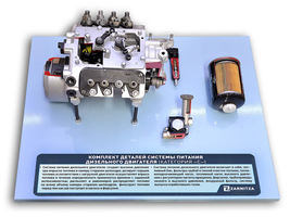 Комплект деталей системы питания дизельного двигателя (категория "D")