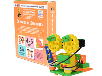 Программно-методический комплекс по робототехнике "Винтики-Шпунтики"