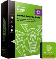 Антивирус DR.WEB Security Space 1 ПК 1 год Новая лицензия BOX [bhw-b-12m-1-a3]