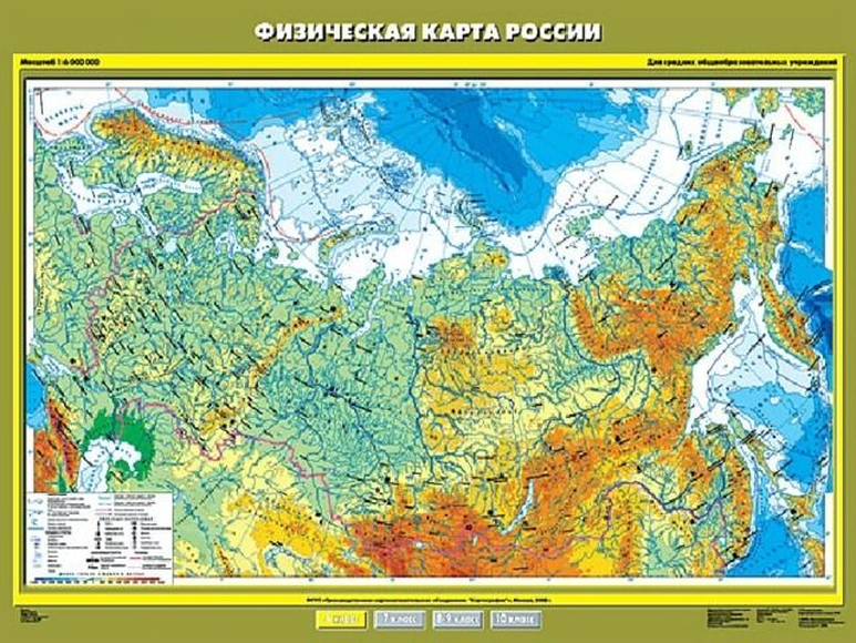 Учебн. карта "Физическая карта России" 100х140 (6 класс)