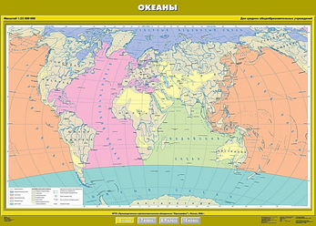 Учебн. карта "Океаны" 100х140
