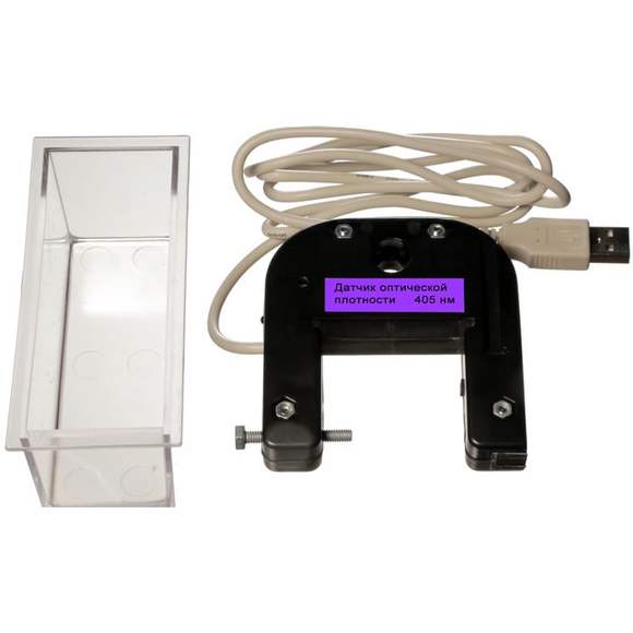 Цифровой USB-датчик оптической плотности 405нм(Фиолетовый)