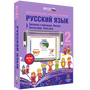 2.11. НАЧ Электронные средства обучения для Начальной школы (838-Приказ)