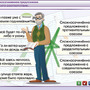 Интерактивное учебное пособие Наглядный русский язык. 9 класс