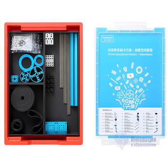 Набор  элементов приводов компонентов MakerSpace Kits 2.0 -Basic Drive Parts 1
