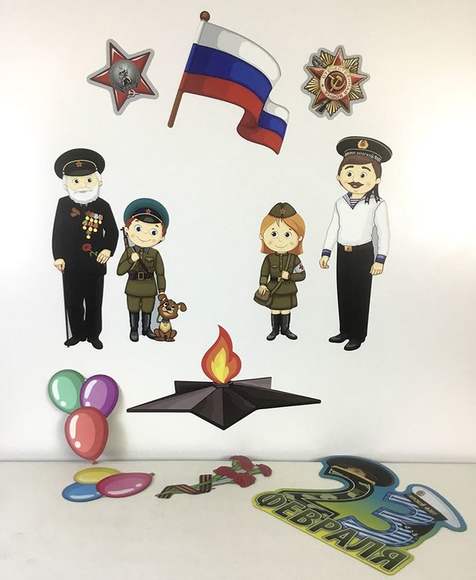 Набор магнитных карточек "С Днём защитника Отечества"