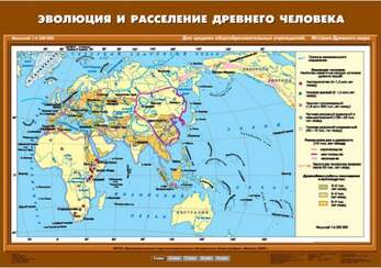 Комплект настенных учебных карт. История Древнего мира. 5 класс 15 штук