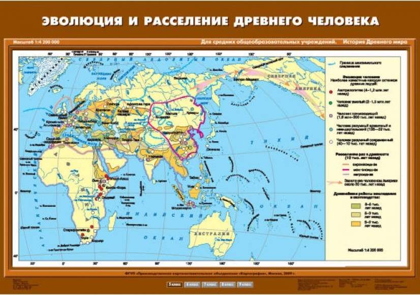 Комплект настенных учебных карт. История Древнего мира. 5 класс 15 штук