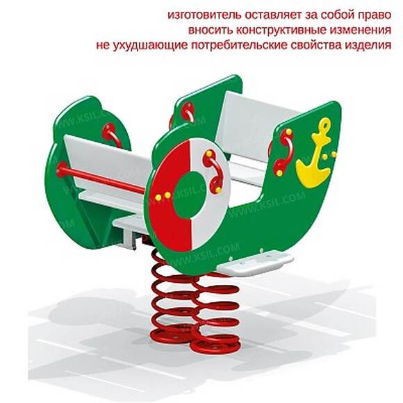 004172 - Качалка на пружине «Кораблик»