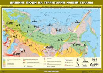 Комплект настенных учебных карт. История России. 6 класс 10 штук