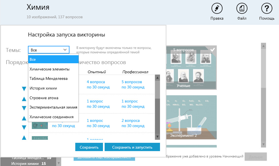 «ОС3. Хим IQ 3.0» (Электронная лицензия на одно рабочее место)
