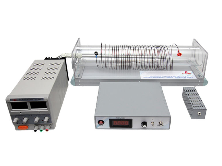 Комплект учебно-лабораторного оборудования "Измерение индукции магнитного поля катушки индуктивности