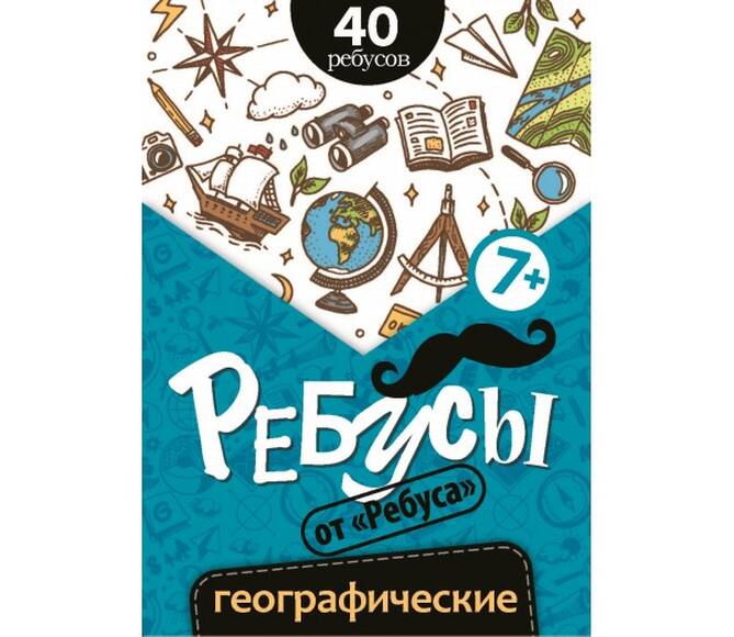 2.1.1. Т2 НАЧ / ОКР Дидактические и наглядные пособия по Окружающему миру (838-Приказ)