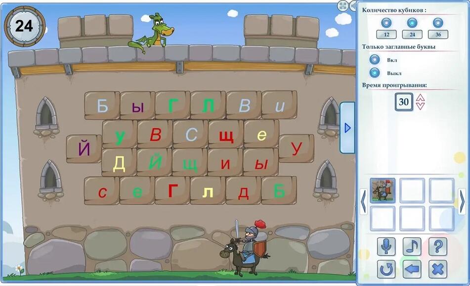 Полный набор для начальной школы