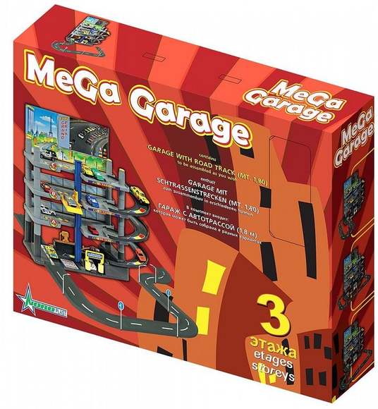 Мега гараж (с дорогой)