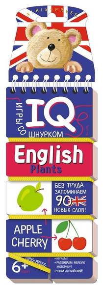 Игры со шнурком. English. Растения (Plants)