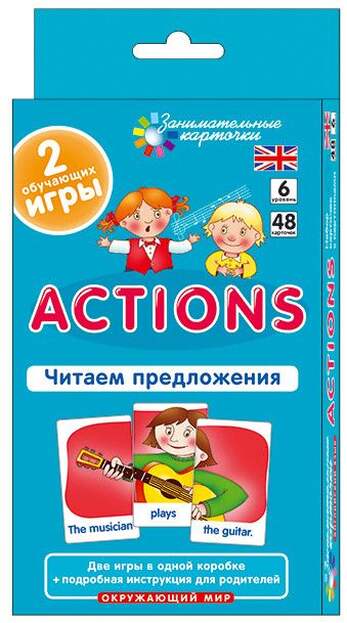 Посылка. Мини-комплект IQ-игр для изучения английского языка. Уровень 4