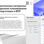 ОКО ВПР. МОО. Базовая лицензия. Начальная школа