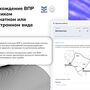 ОКО ВПР. МОО. Базовая лицензия. Начальная школа