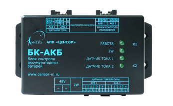 Блок аккумуляторных батарей для Океаника Пиранья