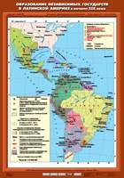 Карта Образование независимых государств в Латинской Америке в начале XIX в. 70х100