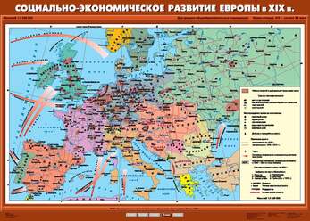 Карта Социально-экономическое развитие Европы в XIX в. 100х140