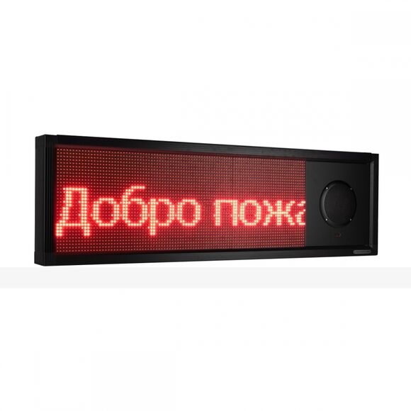 Визуально-акустическое табло с разрешением 32х256, подключена акустическая система 2х10 Вт ПДУ, датч