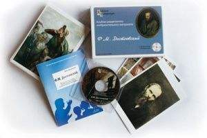 Альбом раздаточ. изобраз. Материала Ф.М. Достоевский (СD-диск+80 карточек)