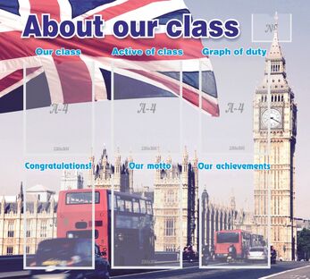 Стенд "About our class", 1x0,9 м, 6 карманов А4, 1 карман под номер класса
