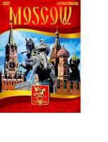 DVD MOSCOW (видеофильм о Москве на 5 языках: английском, немецком, французском, испанском,итальянско