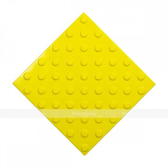 Плитка тактильная (непреодолимое препятствие, конусы шахматные) 300х300х4, ПУ, желтый, самоклей